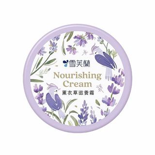 雪芙蘭 薰衣草滋養霜(60g)【小三美日】DS018952