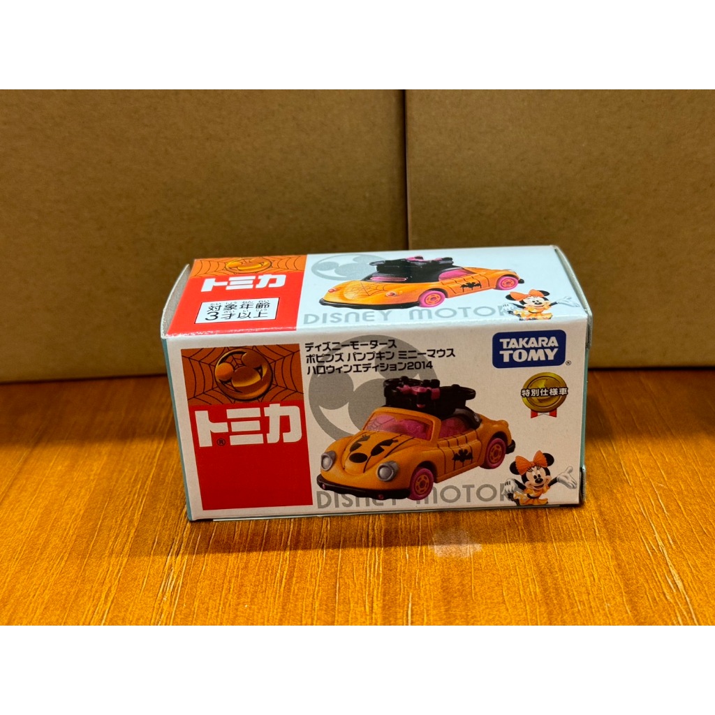 全新現貨 TOMICA 迪士尼 萬聖節 米妮南瓜車