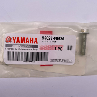 YAMAHA 原廠 （單顆價） 95022-06025 螺絲 Force Smax 水箱蓋螺絲