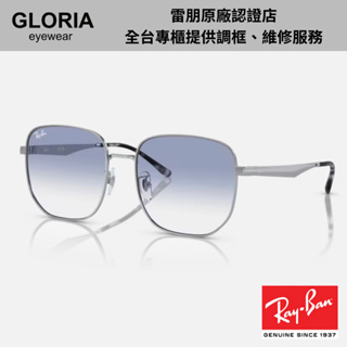 Ray Ban｜RB3713D-003/19 方框金屬太陽眼鏡【葛洛麗雅眼鏡】