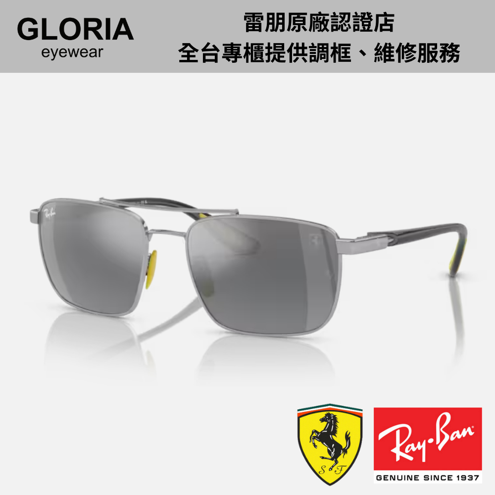 Ray Ban｜限量法拉利聯名款 雙槓金屬方框太陽眼鏡 RB3715M-F0646G【葛洛麗雅眼鏡】