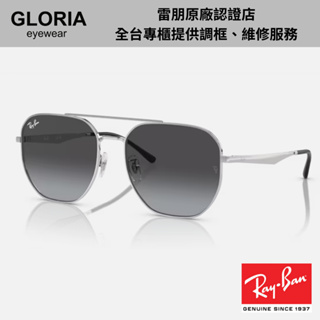 Ray Ban｜RB3724D-003/8G 雙槓金屬太陽眼鏡【葛洛麗雅眼鏡】