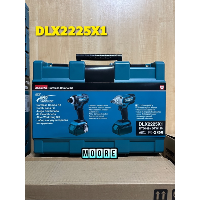 Makita 牧田 DLX2225X1 充電雙機組 18V 衝擊起子機 DTD149 四分套筒扳手 DTW190