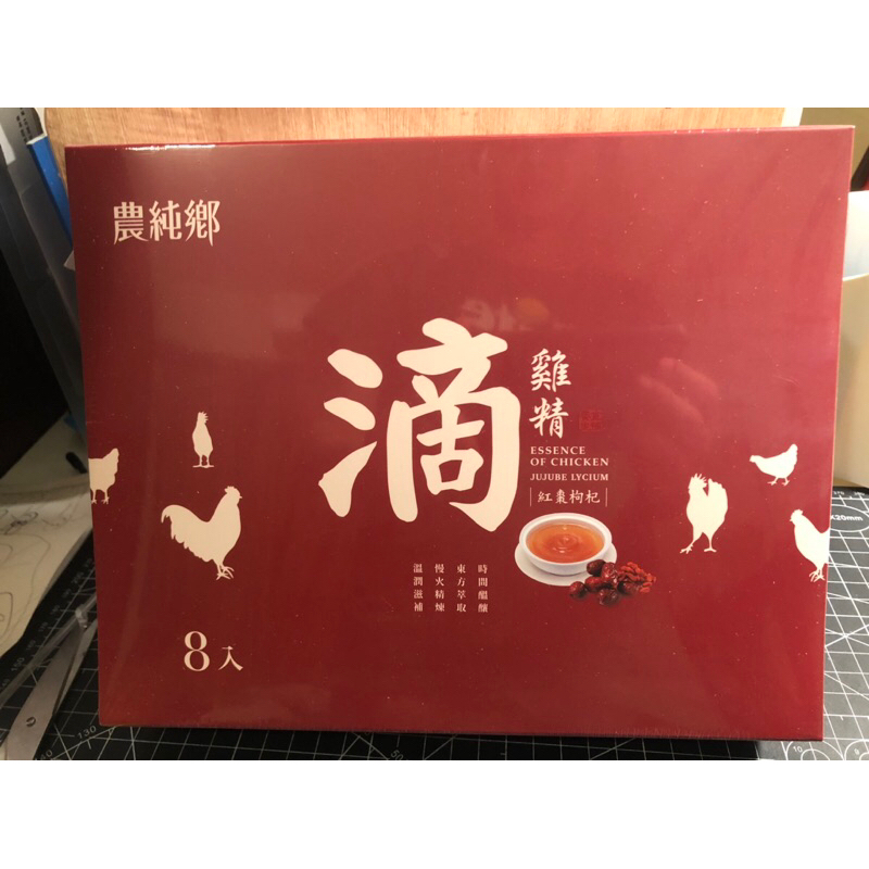 農純鄉 紅棗枸杞滴雞精禮盒 常溫8入