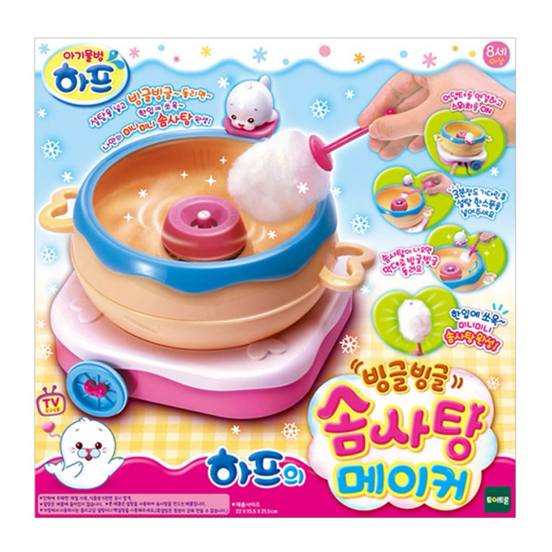 「まる子嚴選-兒童DIY玩具」韓國🇰🇷 TOYTRON 兒童棉花糖機