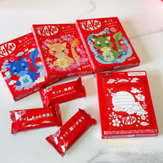 現貨+預購 日本 郵便局 限定 蛇年 KitKat 紅包袋 郵局 送禮 禮盒 喜氣 好運 干支 巧克力 新年 感謝