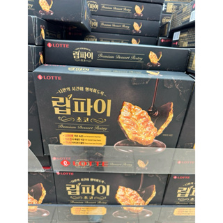 韓國🇰🇷 Lotte 楓糖千層派 巧克力千層派
