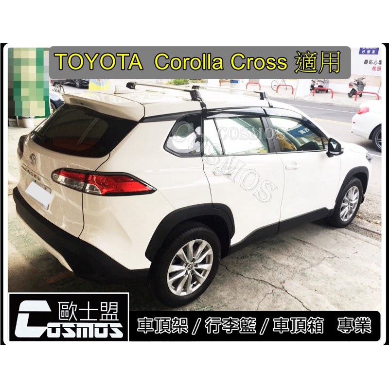 現貨【靜音型橫桿】CORONA /ALTIS/ COROLLA SPORT/CAMRY行李架/車頂架/高雄實體店面