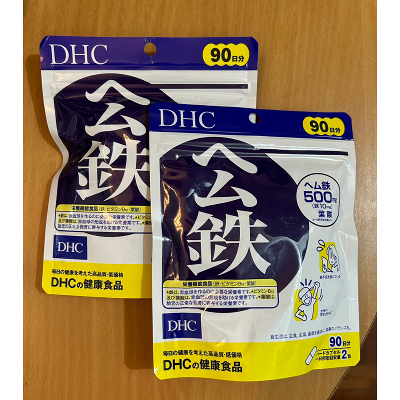DHC 血紅素鐵 180粒（90日份）孕期營養 哺乳營養 成人營養 成人保健