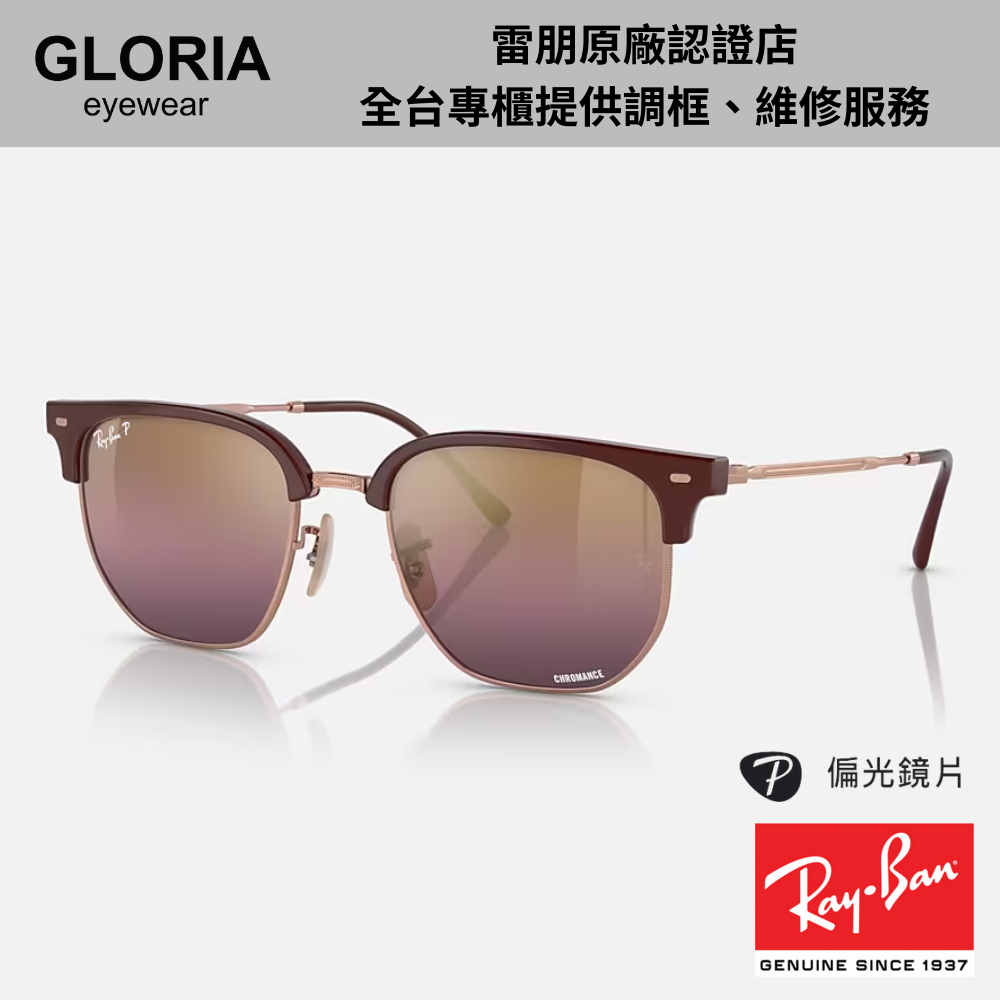 Ray Ban｜RB4416F-6654G9 金屬偏光康目色太陽眼鏡【葛洛麗雅眼鏡】