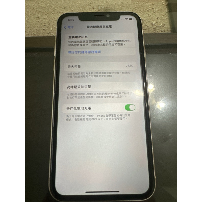 二手Apple IPhone 11手機 128G 七成新