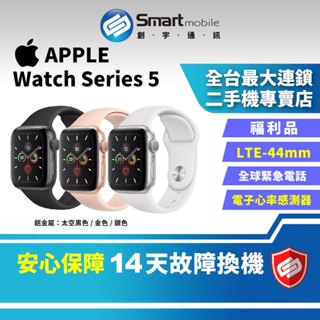 【創宇通訊│福利品】Apple Watch Series 5 44mm GPS+LTE 智慧型手錶 心律通知 防水手錶