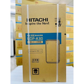 HITACHI 日立 加濕型 空氣清淨機 UDP-K80