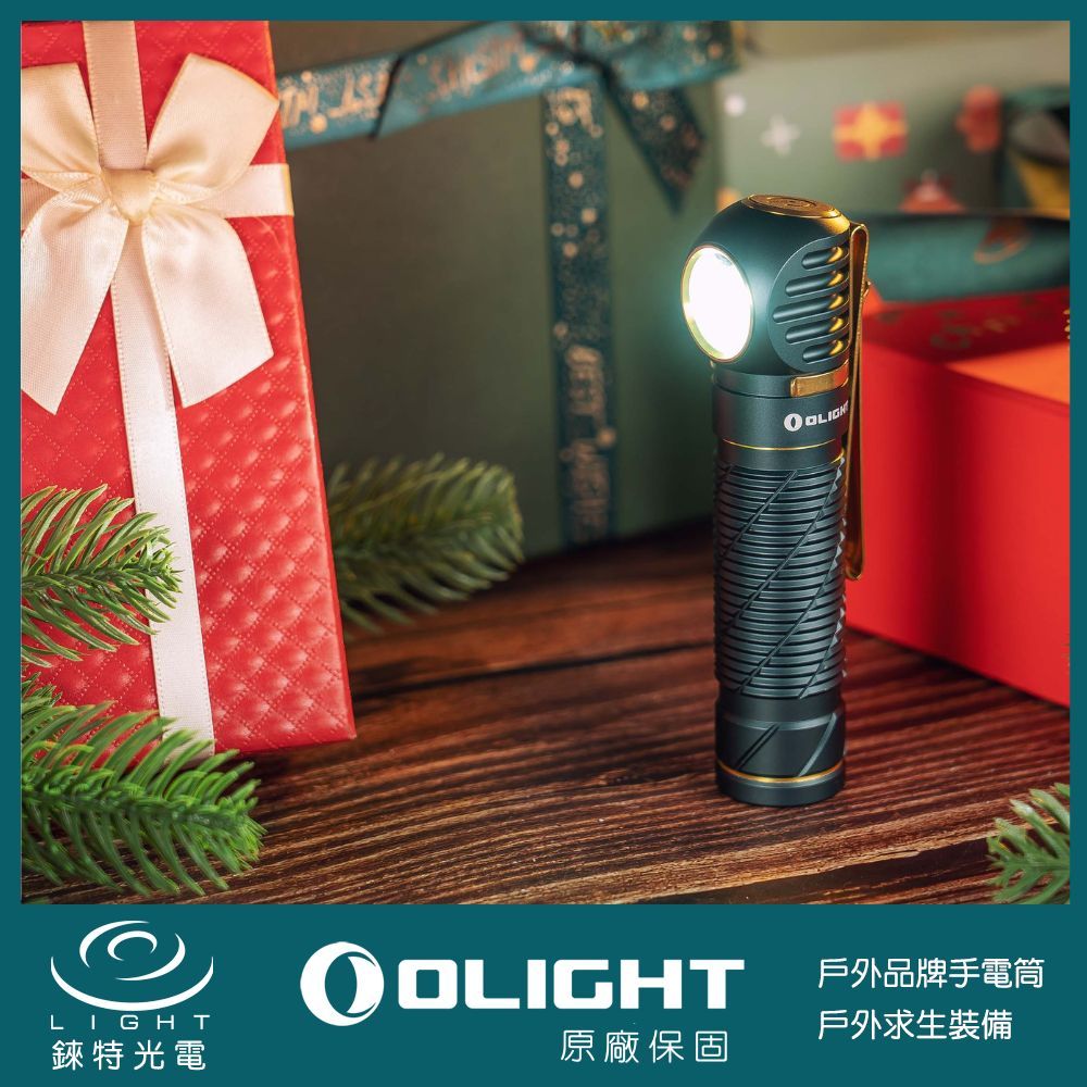 【錸特光電】OLIGHT PERUN 2 雷神2 2500流明 感應L型轉角燈 頭燈 EDC手電筒 21700 磁吸充電