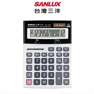 SANLUX 臺灣三洋 12位元桌上型計算機電子計算機 SCP-1225