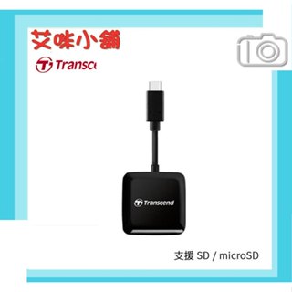 創見 Transcend RDC3 高速 SD記憶卡 Type-C 讀卡機 OTG(TS-RDC3)