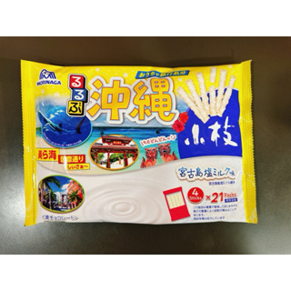 日本餅乾 小枝 巧克力餅 沖繩 日系零食 MORINAGA森永 鹽牛奶餅