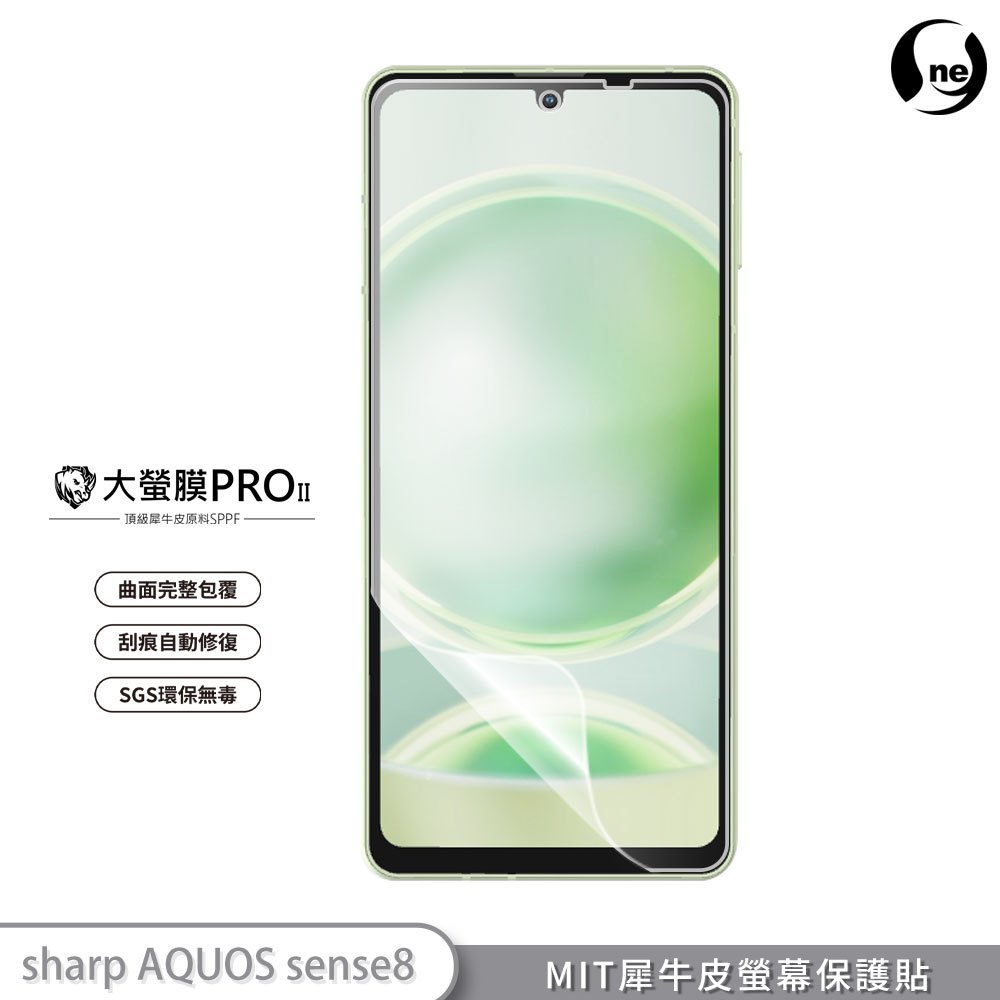 O-ONE【大螢膜PRO】SHARP AQUOS Sense 8 螢幕保護貼 螢幕貼 保護貼 抗藍光 鏡頭貼 包膜