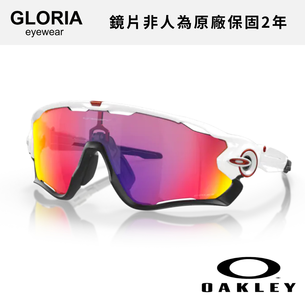 OAKLEY｜OO9290-0531 JAWBREAKER 公路運動 PRIZM色控科技 原廠兩年保固【葛洛麗雅眼鏡】