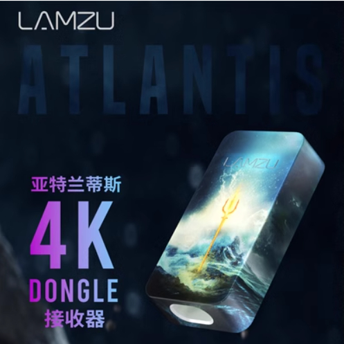 Lamzu 4k接收器 Receiver | 蘭族滑鼠適用