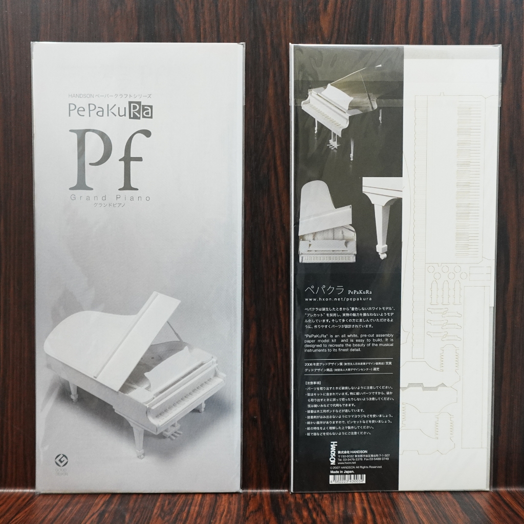 樂器紙模型 平台鋼琴 日本進口