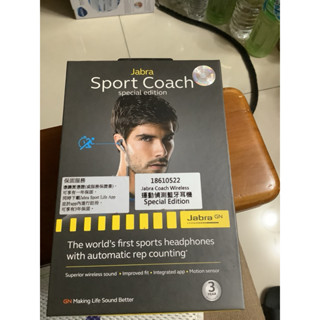 Jabra sport coach運動防水藍芽耳機