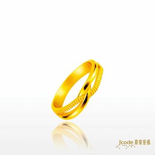 【J’code真愛密碼】愛情交會 女 黃金戒指 對戒 9999純黃金 女戒 小款 情人節 禮物 美鑫 23秋冬