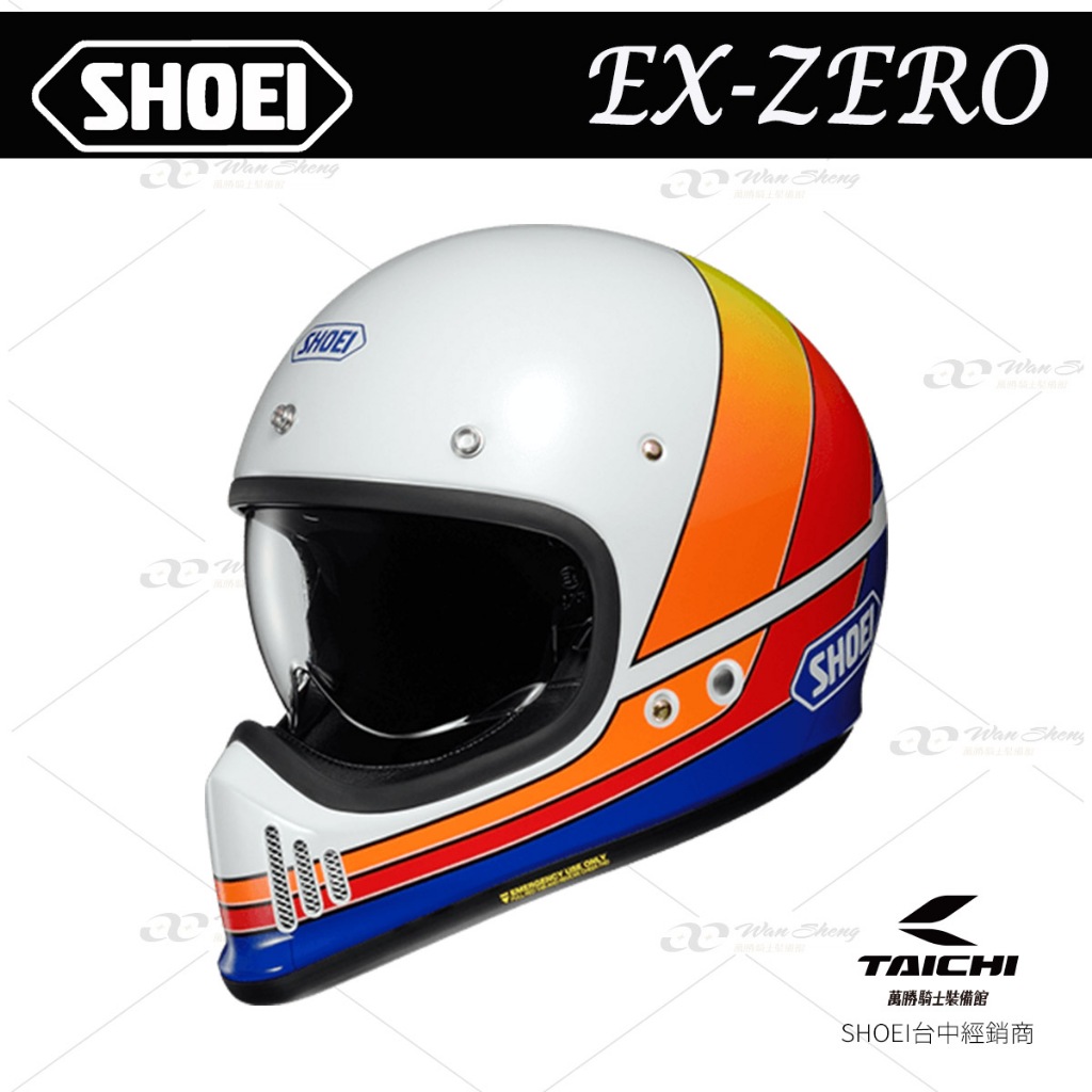 SHOEI EX-ZERO 全罩 安全帽 復古 山車 彩繪 EQUATION TC-2 -【萬勝騎士裝備】