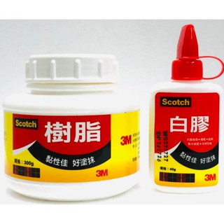 3M《Scotch》白膠、樹脂