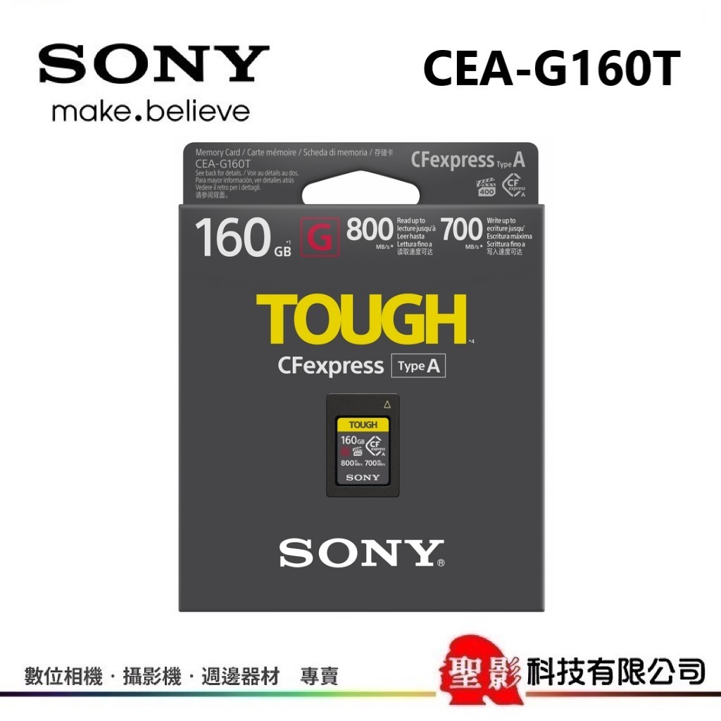 SONY CEA-G160T 160GB 800mb/s CFexpress Type A Tough 記憶卡 公司貨