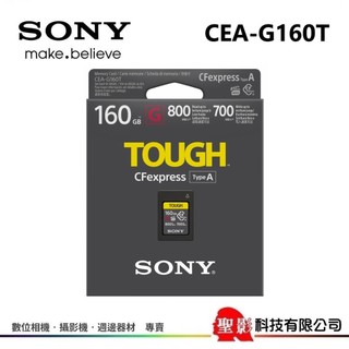 公司貨 SONY CEA-G160T 160GB 800mb/s CFexpress Type A Tough 記憶卡