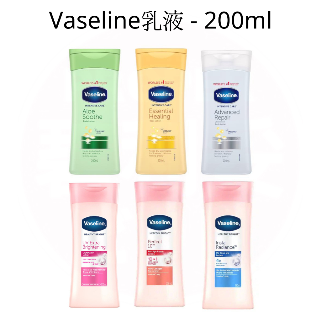 Vaseline 凡士林-潤膚乳液 200ml