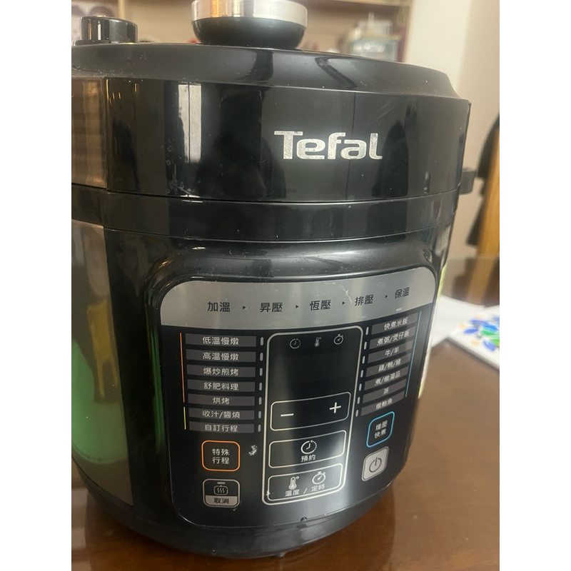 二手-Tefal 特福 饗味智能溫控舒肥萬用鍋