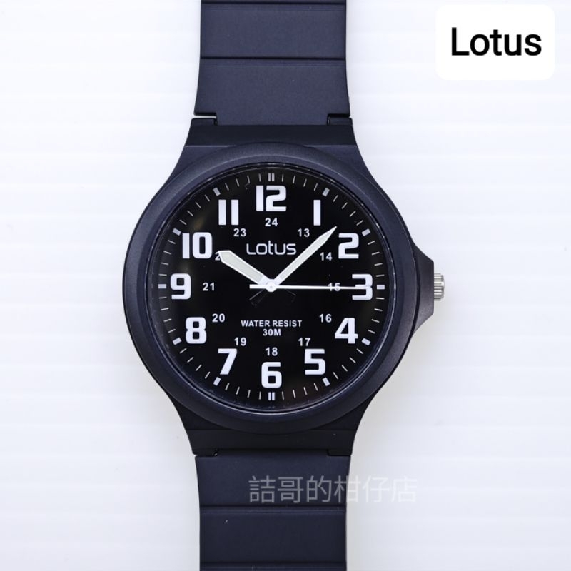 [詰哥] Lotus 大錶面數字腕錶 日本機芯 防水手錶 夜光指針  TP2145M