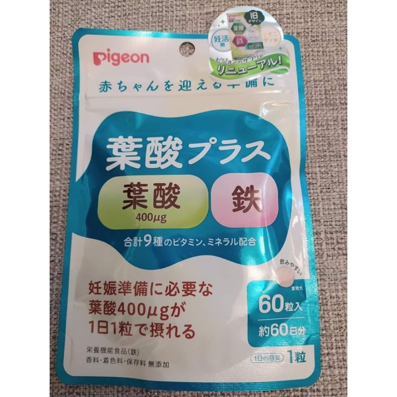 日本Pigeon貝親 葉酸 60粒入