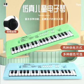 亞馬遜爆款37鍵多功能兒童電子琴初學者搭配麥克風鋼琴樂器益智玩具