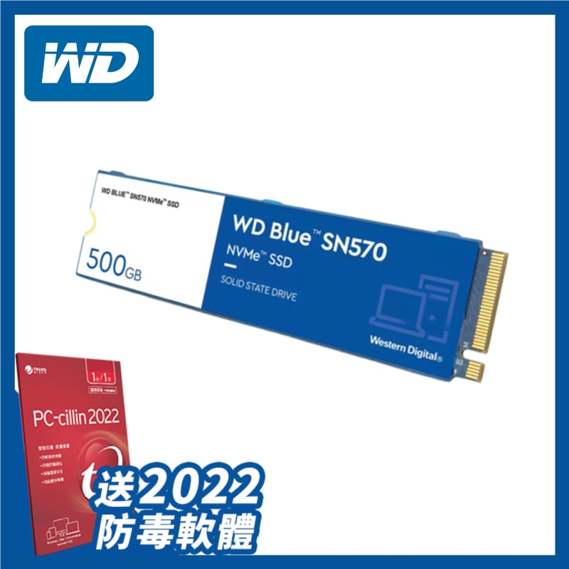 500G 1TB SN580 NVMe M.2 2280 SSD｜WD Blue 威騰｜固態硬碟＋2022 防毒 軟體