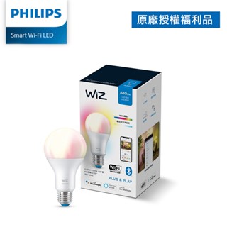 Philips 飛利浦 WiZ 智慧照明 8W / 13W全綵燈泡 PW04N PW019(拆封福利品)