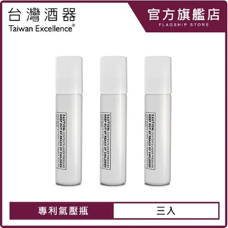 MINIPRO臺灣 臺灣酒器WPlus 專利環保氣壓瓶 氣壓式紅酒開瓶器 專用氣瓶 氣壓瓶 開瓶器氣壓瓶 補充氣瓶