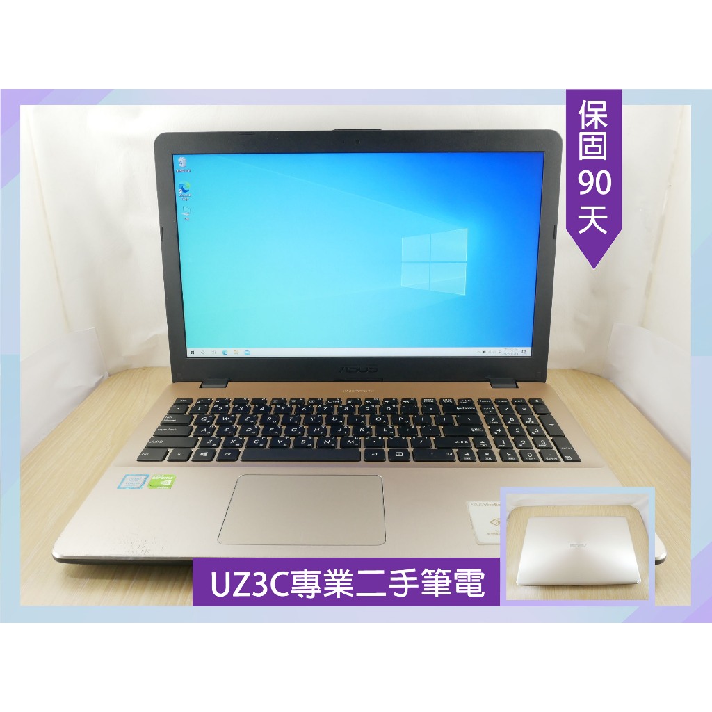 X14 UZ3C二手筆電 ASUS X542U i5八代八核3.4G/2G獨顯/8G/固態256G/15吋 薄型 新電池