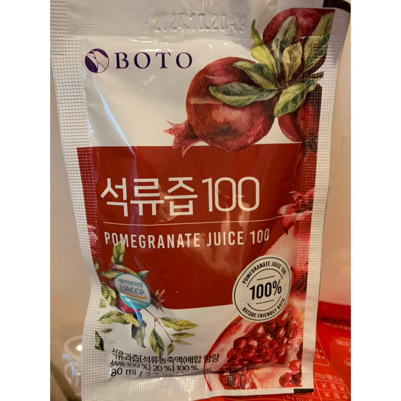 韓國 BOTO 紅石榴汁 現貨  紅石榴汁 80ml / ㄧ包