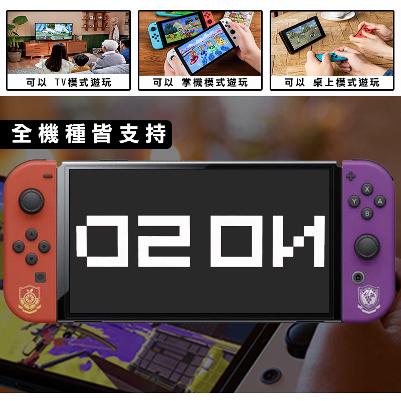 Nintendo Switch OLED 電力加強 全系列 可焊接維修 破解修復大氣層 金手指修復硬改軟改 雙系統更新