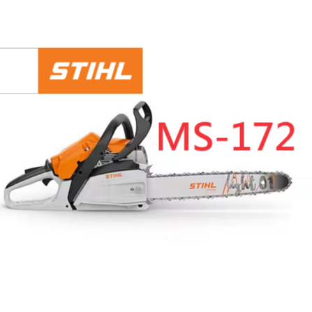 附發票-超值免運 德國STIHL MS172引擎鏈鋸機14吋16吋二行程 汽油鏈鋸油鋸鍊鋸 農機補助