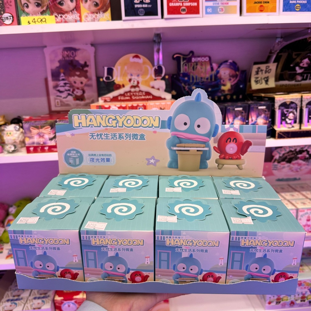 ☆DumpyToy☆ 現貨 盒玩  三麗鷗 醜魚 人魚漢頓無憂生活系列 盲盒