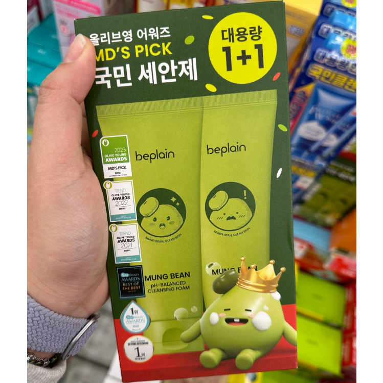 韓國 Beplain GREENFUL ph  綠豆胺基酸溫和洗面乳 160ml+40ML