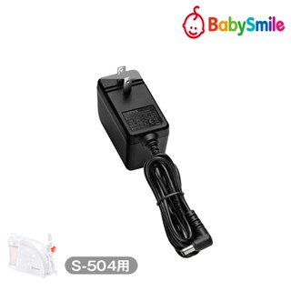 日本BabySmile 桌上放置型 S-504 電動吸鼻器 (電動鼻水吸引器) 專用配件賣場 - 專用電源線