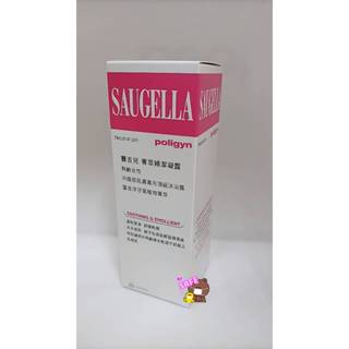 (寵愛小點心)SAUGELLA 賽吉兒菁萃婦潔凝露（逆齡型）250ml--台灣公司貨
