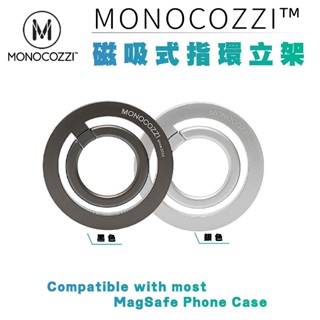 MONOCOZZI 磁吸式 手機 指環 立架 支架 支援 MagSafe 適 iPhone 15 14 13 12 16