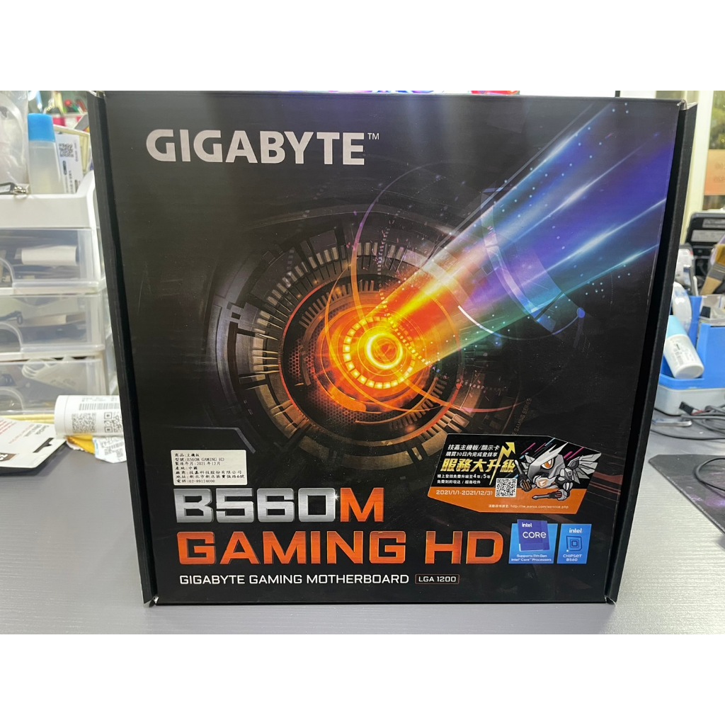 技嘉 B560M GAMING HD 主機板(M47) 二手良品 已註冊延保 保內 蘆洲可自取📌自取價1950