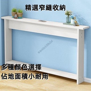床邊夾縫櫃床縫床尾置物架床頭床邊櫃床上宿舍收納臥室迷你窄落地*廠家直銷🔥利威